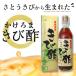 ������܂��ѐ|�@700ml�@2�{�@���������@ �֘A�摜1