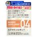  номер supplement 04ruteo Lynn &gyaba[ функциональность отображать еда ]3.. беспокойство .[ моча кислота цена, кровяное давление, -тактный отсутствует по причине утомление чувство ]6. разделение ./ официальный with metika