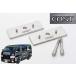  Hiace 200 серия высота машины слегка ниже блок KIT[ стандартный Special примерно магазин ] литье CAST
