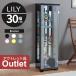  outlet collection board figure case middle type glass case slim type lili.30