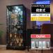  outlet кейс для коллекции уровень разница тип LED коллекция подставка ширина 60 высокий большой фигурка кейс ключ имеется стеклянный кейс коллекция bo- дверь k
