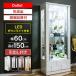  outlet коллекция панель выдвижной ящик имеется коллекция подставка стеклянный кейс LEDgyua кейс высокий витрина Cronos 60