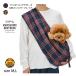 NEW MB sling Play do слинг-переноска собака sling tartan проверка широкий плечо скол .. предотвращение Lead имеется антибактериальный дезодорация man da Lynn Brothers . покупка 