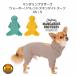 �� �� ���� UV�J�b�g �E�H�[�^�[���y�����g�X�L���^�C�g�X�[�c �h�b�O�E�F�A ���� �����p�[�X �X�L���^�C�g�X�[�c �}���_�����u���U�[�Y XS S ����