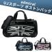  Admiral admiral ADMZ6BB1 UJ спорт сумка "Boston bag" GOLF Golf сумка Union Jack обувь место хранения возможно 
