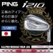 ピン PING i210 アイアン MODUS3 TOUR105 単品 1本 日本正規品 左右選択可