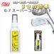 LITE свет super Golf Mist G-7