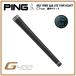  рукоятка булавка PING Golf Pride свет 360 Tour bell спальное место Raver рукоятка 