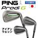 PING pin Pro tiG Prodi G iron / Wedge single goods ( left right selection possible )