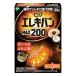 pip электро van MAX200 24 шарик онемение плеча . line улучшение 