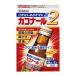  первый три вместе здравоохранение kakona-ru2 45mL X 2 шт [ no. 2 вид фармацевтический препарат ]... .. сначала 