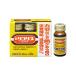  новый Rico белка [zenyak] 20ml×3 шт. входит [ no. 2 вид фармацевтический препарат ] питание напиток .. повышение температуры 