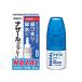  Sato Pharmaceutical satona The -ru[ спрей ] насос 30mL [ no. 2 вид фармацевтический препарат ] лечение пазух 