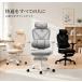 AORTD �Q�[�~���O�`�F�A �I�t�B�X�`�F�A �N�b�V���� ���b�V�� �I �f�X�N�`�F�A �R���p�N�g ���N���C�j���O �`�F�A �֎q �w�b�h���X�g �L���X�^�[�t�� �l�ԍH�w
