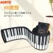 AORTD электронное пианино 88 клавиатура сворачивающееся пианино клавиатура складной динамик встроенный заряжающийся микрофон для наушников механический завод фортепьяно музыкальные инструменты начинающий тренировка педаль тонкий MIDI