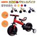 AORTD for children tricycle 4in1 balance bike bicycle 1 -years old 2 -years old 3 -years old 4 -years old folding two year guarantee stand tire toy for riding light weight Kids bike for infant birthday present 