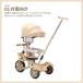 AORTD �O�֎� 5in1 �܂肽���� 1�� 2�� 3�� �艟���_�t�� �q���p�O�֎� �L�b�Y�o�C�N ���]�� ��p�ߋ� �c���p �������� �N���X�}�X �v���[���g �L�b�N�o�C�N �֘A�摜3
