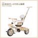 AORTD �O�֎� 5in1 �܂肽���� 1�� 2�� 3�� �艟���_�t�� �q���p�O�֎� �L�b�Y�o�C�N ���]�� ��p�ߋ� �c���p �������� �N���X�}�X �v���[���g �L�b�N�o�C�N �֘A�摜5