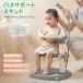 AORTD baby душ подставка детская ванночка-стул детская ванночка автобус подставка высота настройка младенец ванна поддержка .. Tama . душ обе рука fli предотвращение скольжения безопасность проект 