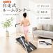 AORTD самоходный walking machine салон Runner поручень есть тихий звук беговая дорожка диета прибор товары для здоровья to красный Mill War машина пожилые люди для бытового использования compact 