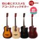 AORTD гитара начинающий акустический akogi популярный рекомендация супер введение классическая гитара собственный . ребенок студент взрослый вилка гитара 