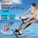 AORTD rowing machine rowing machine effect boat .. have oxygen motion 2 years guarantee load 12 -step adjustment .tore diet folding quiet sound whole body motion 