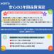 AORTD �}�b�T�[�W�@ �X�g���b�`�}�b�g �}�b�T�[�W�V�[�g �܂肽���� �Q�Ȃ��� ���M ���M�@�\�t�� �����R���t�� ���t���b�V�� �� �w�� �����K ���N��� 2�N�ۏ� �֘A�摜1