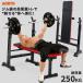 AORTD Press bench тренировочная скамья выдерживаемая нагрузка 250kg bench Press шт. Home Jim тренировка механизм складной складной .tore дом compact место хранения удобный 