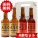 .. Blond e-ru.. красный IPA 2 вид .. сравнение комплект подарок для специальный box ввод местного производства craft пиво 330ml 4 шт. входит . производитель официальный в коробке beer пшеница sake пиво 