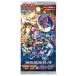 ポケモンカードゲームサン&ムーン 強化拡張パック サン&ムーン BOXの商品画像