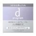 資生堂 ｄプログラム バイタライジングクリーム レフィル 45g（医薬部外品エイジングケアクリーム）