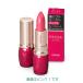  Shiseido prior прекрасный подъёмник rouge 4g все 8 цвет ( помада )