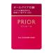資生堂 プリオール オールクリア石鹸 100g（メーク落とし・洗顔石鹸）
