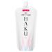 資生堂 ＨＡＫＵ（ハク） 角層ケア美容液 リファイナー  つめかえ用 110ml（医薬部外品薬用美容液）