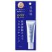  Kose Sekkisei яркий BB essence SPF50+|PA++++ 30g 01: немного яркий природа . цвет (BB крем )