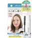�v�����X�I�[ �|�C���g���y�A �w�A�X�e�B�b�N 10ml �܂Ƃߔ��p�|�C���g�u���V �A�z�� �O���̗��� ������� �}�X�J���`�� plus eau