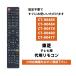  сменный товар Toshiba Regza телевизор дистанционный пульт CT-90485 CT-90484 CT-90478 CT-90477 CT-90480 замена дистанционный пульт TOSHIBA REGZA O