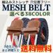  belt mesh belt men's lady's stretch rubber belt knitting stretch . stylish casual man and woman use 