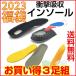 【2018 福袋】 インソール 靴 の 中敷き 3足アソート 衝撃吸収 メンズ レディース 中敷 サイズ調整 送料無料