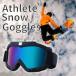  спорт защитные очки лыжи сноуборд winter спорт мотоцикл мотокросс 