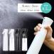  распылитель длина час Mist 500ml модный держатель aroma алкоголь опрыскиватель мобильный лосьон форсунка насос 200ml 300ml жидкий ручной 
