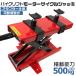  bike lift jack extension moveable adjustment type withstand load 500kg maintenance stand bike jack red 