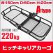  hitch carrier cargo складной автомобильный cargo багажник hitch carrier 2 дюймовый cargo 150cm максимальный грузоподъёмность 226kg A модель 