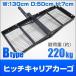  hitch carrier cargo складной cargo багажник hitch carrier cargo планка с фаркопом 2 дюймовый 130cm максимальный грузоподъёмность 226kg B модель 
