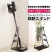 ꡼ʡ ݽ  dyson V8 V11 ޥ CL107FDSHW б   ΩǼ ֥å