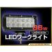 LED饤 36W  12V/24V 12Ϣѷ