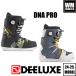 24-25 DEELUXE DNA PRO - внутренний стандартный товар Thermo внутренний сноуборд ботинки 
