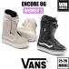25-26 VANS ENCORE OG - Womens - внутренний стандартный товар женский сноуборд ботинки 