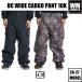26-27 DC WIDE CARGO PANT 10K внутренний стандартный товар сноуборд брюки одежда - скорейший предварительный заказ скидка -