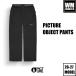 26-27 PICTURE одежда PICTURE OBJECT PANTS сноуборд брюки внутренний стандартный товар - скорейший предварительный заказ скидка -